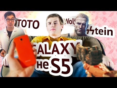 Tech News — Wolfenϟϟtein, Отото, не Galaxy S5