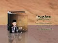 Irsyadee - Petunjuk Sepanjang Jalan Irsyadee - Petunjuk Sepanjang Jalan