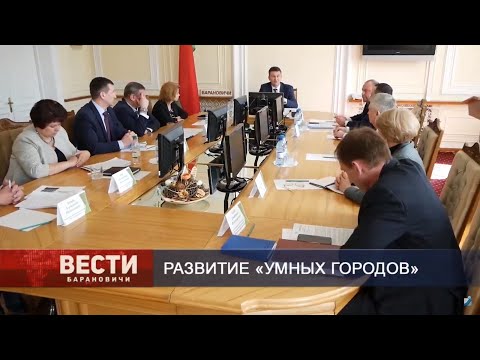 Вести Барановичи 31 марта 2020.