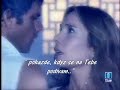La Tormenta: Il Divo - Everytime I look at you