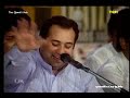Rahat Fateh Ali Khan - Maa part   - maa dee shan