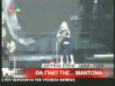 madonna in Greece in Athens news O.A.K.A.ginetai Hamos