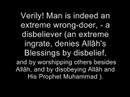 Quran Surah Ibrahim T.E.P