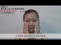 Click here to watch this video 【UrBox】 北緯23.5 東方美人茶白玉無瑕洗顏霜
