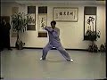 WXA in Houston - Form Demo