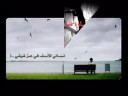 مونتاج خاينة ـ سلافة