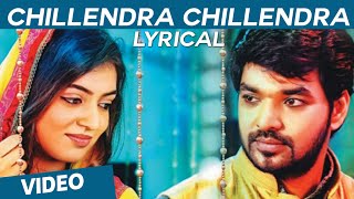 Chillendra Chillendra Official Full Song with Lyri