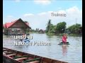 Thainess, Nakhon Pathom, Thailand