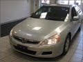 2007 Honda Accord - Boston MA