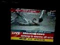 Bihar police attrocities