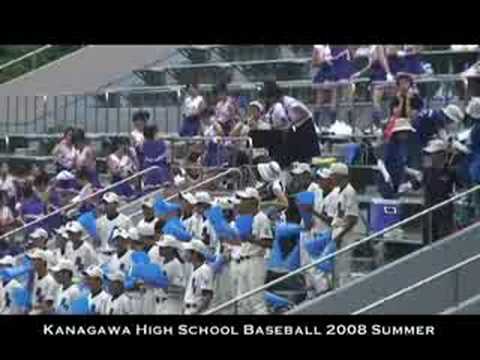 2008年夏 軟式高校野球神奈川大会 決勝 桐蔭学園vs横浜隼人 2of3