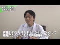 【岡山医療ガイド】川崎医科大附属病院 整形外科 長谷川健二郎部長 手外科