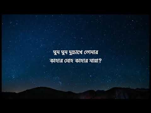 Recall Ghum Album Oporajito Official Lyrics Video