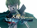 天使ノ二挺拳銃(Angelos Armas)