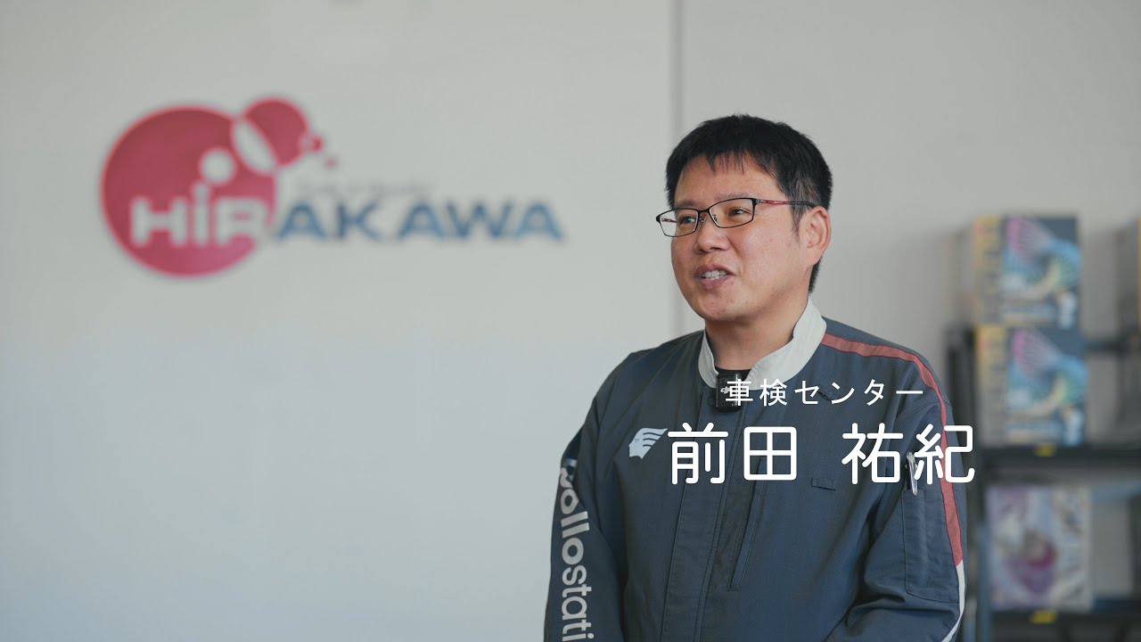 社員インタビュー