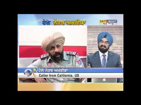Hello North America - Fake encounters & SI Surjit Singh - 9 July 2013