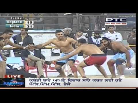 world cup - Click & Subscribe to PTC News : http://bit.ly/IxmVxJ India vs England | Men's | 2nd Semi Final | Day 11 | Pearls 4th World Cup Kabaddi Punjab 2013 India won ...