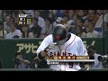 Takayuki Shimizu Sayonara Homerun