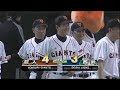 Takayuki Shimizu Sayonara Homerun