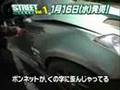 STREET LEGAL vol.1 Sample