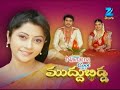 Muddu Bidda - Watch Full Episode 1025 of 20th May 2013
