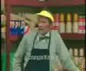 el bananero-mega sopeda