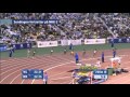 200m Women Doha Diamond League 2013 - YouTube