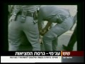 Click here to watch this video ערוץ 2: השוטר לשעבר ערן נעים משחק בסרט עג'מי