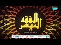 ح08 الفقه الميسر | فقه المعاملات | الشيخ نور الدين مقدم -Views : 0