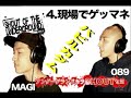 Shout Of The Undergroud vol.2