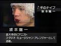 試験に出ない音楽史 テクノポップ