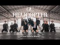 CLC(씨엘씨) - 'HELICOPTER' Cover Dance by SBSquad