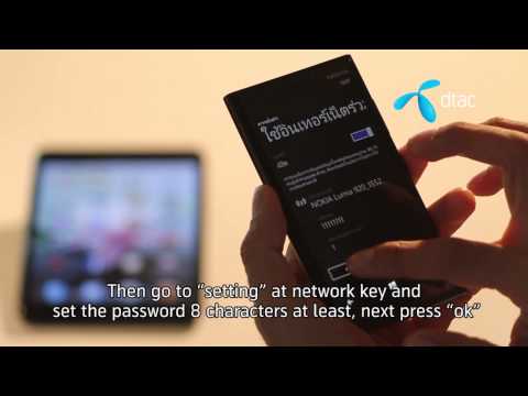 การใช้งาน Internet Sharing บน Window Phone 8 การใช้งาน Internet Sharing บน Window Phone 8