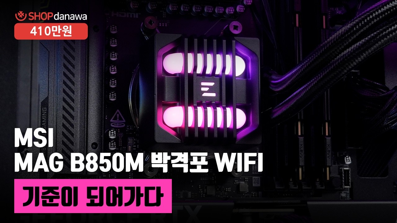 조립PC