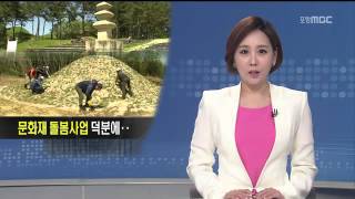 뉴스데스크