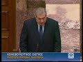 ΕΛΛΗΝΙΚΟΥ ΣΧΕΔΙΑΣΜΟΥ ΑΜΥΝΤΙΚΟ ΣΥΣΤΗΜΑ ΓΙΑ ΑΕΡΟΣΚΑΦΗ