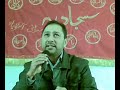Jashan-e-Imam-e-Asar ATFJ     Imran Naziri .