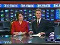 KPRC, News 2 Houston at Noon 2003 Close