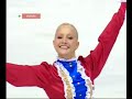 Domnina Shabalin Cup of China OD