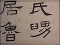 FREE-DOWNLOAD-Chines