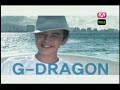 08162007 BIG BANG - MNET MCOUNTDOWN