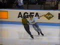 Anissina & Averbukh - 1992 Jr Worlds EX