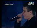 Tose Proeski - \"i want to spend my lifetime loving you\"