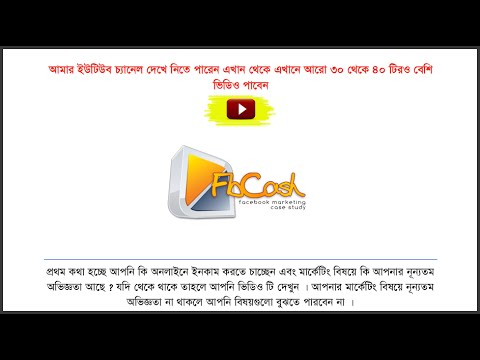 how to free facebook