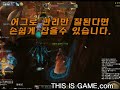 Aion - Krall boss success