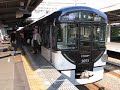 京阪丹波橋駅　上り一般用発車メロディ♪