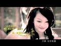 fahrenheit   she   ost opening romantic princess   xin wo 新窩