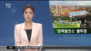 뉴스투데이