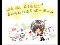 蕭敬騰 – 小男人大男孩