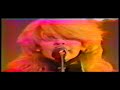 Japan - Sometimes I Feel So Low / European Son\" Japan - Sometimes I Feel So Low / European Son\"
